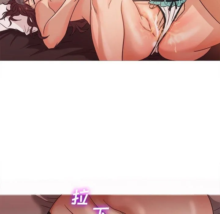 胜基的秘密基地 第31章 第50页