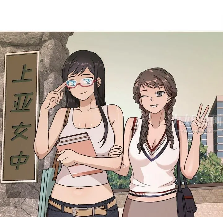 胜基的秘密基地 第31章 第83页