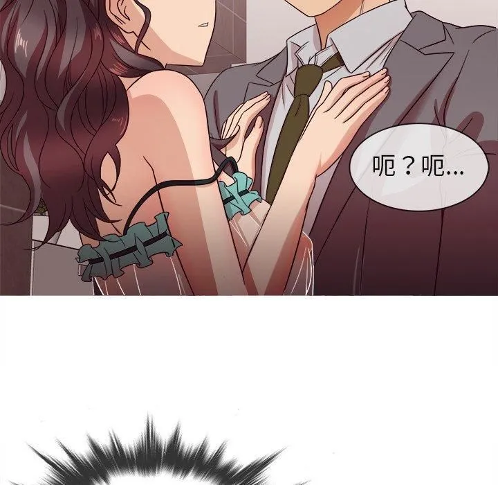 胜基的秘密基地 第31章 第31页
