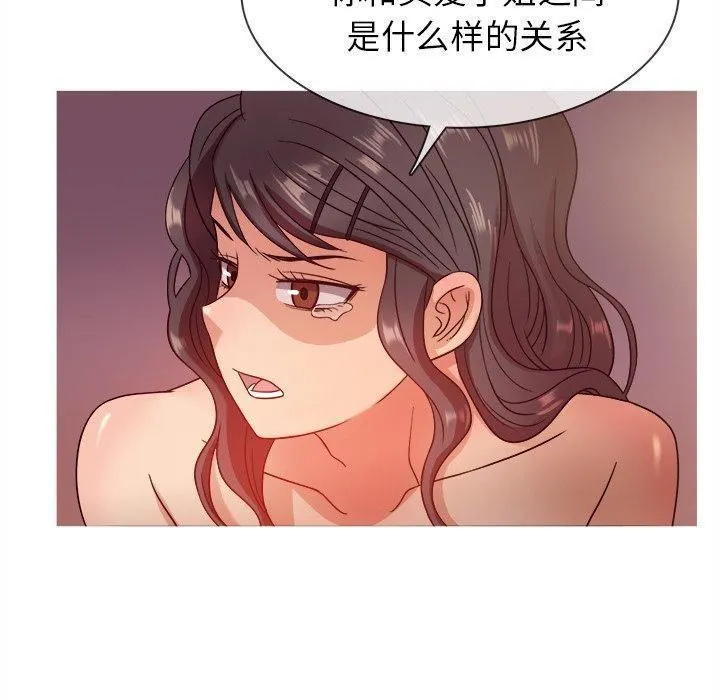 胜基的秘密基地 第31章 第71页