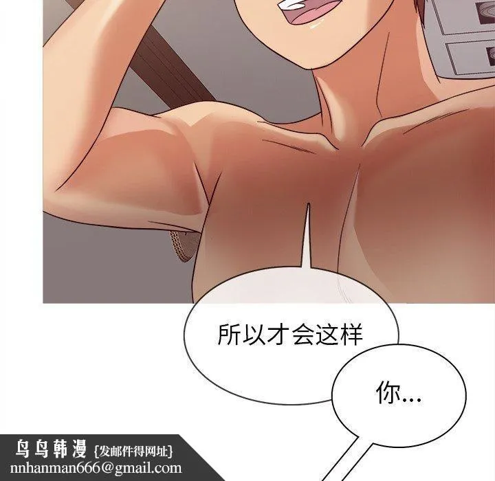 胜基的秘密基地 第31章 第68页