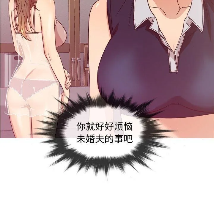 胜基的秘密基地 第31章 第127页