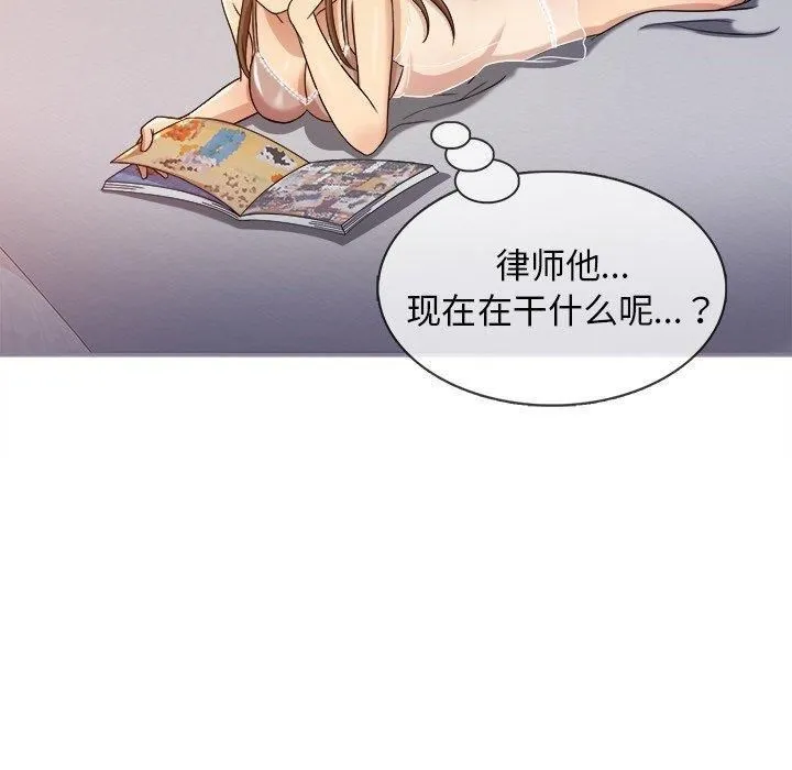 胜基的秘密基地 第31章 第96页