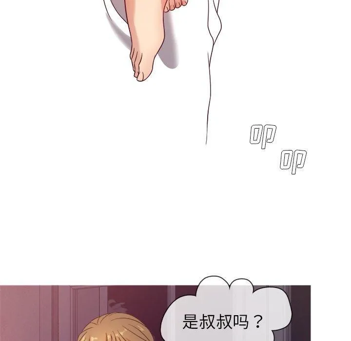 胜基的秘密基地 第31章 第101页