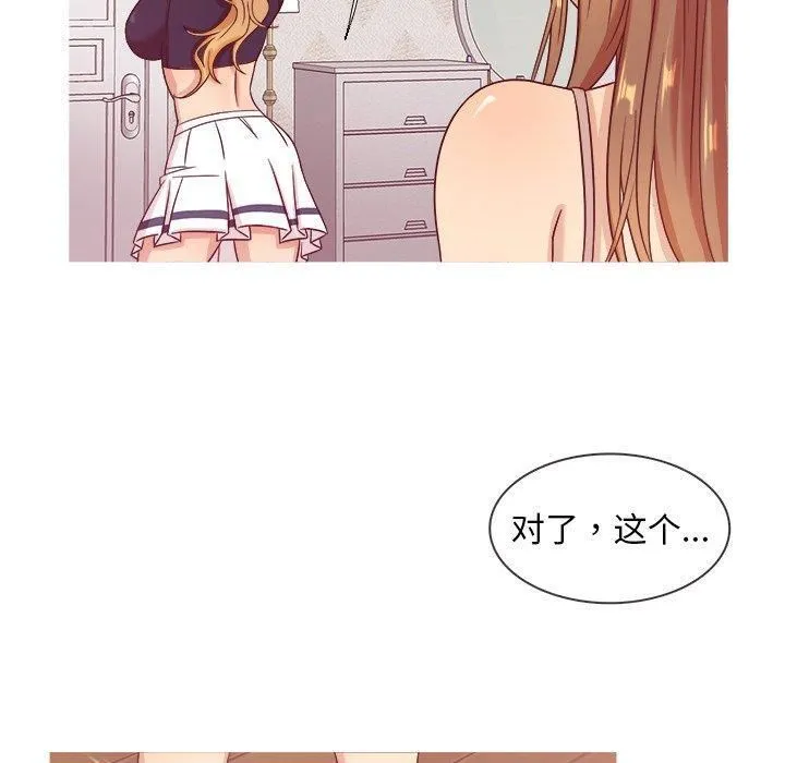 胜基的秘密基地 第31章 第124页