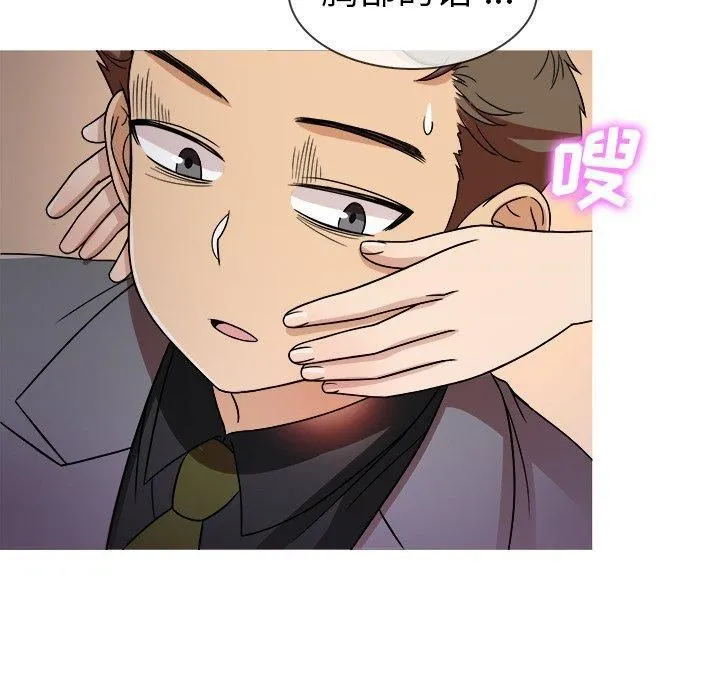 胜基的秘密基地 第23章 第118页