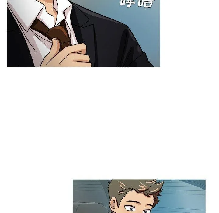 胜基的秘密基地 第23章 第28页