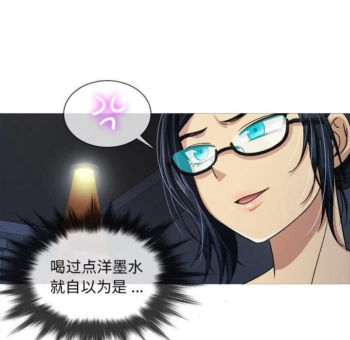 胜基的秘密基地 第23章 第15页