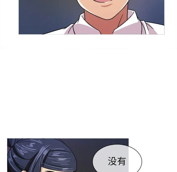 胜基的秘密基地 第23章 第19页