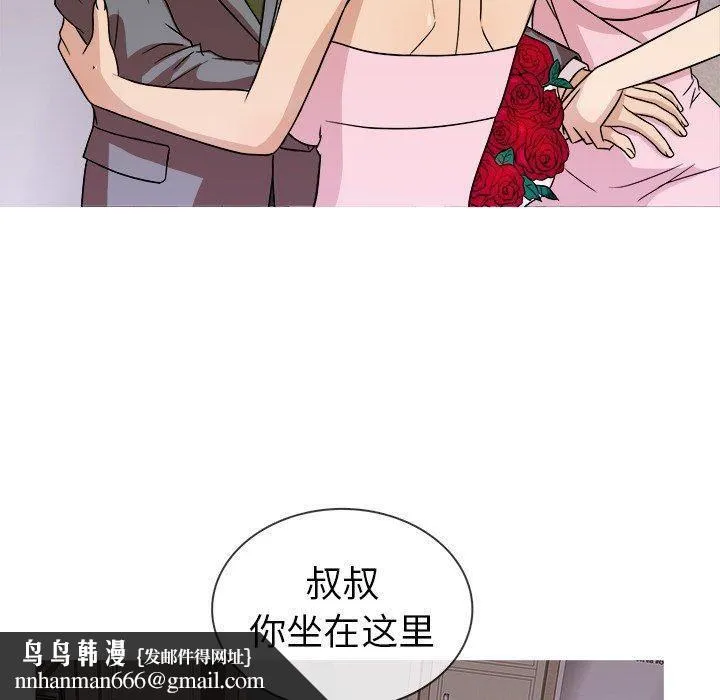 胜基的秘密基地 第23章 第65页