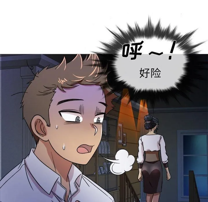 胜基的秘密基地 第23章 第24页