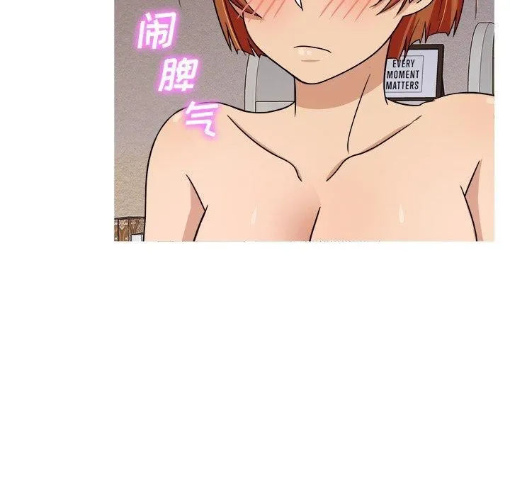 胜基的秘密基地 第23章 第98页