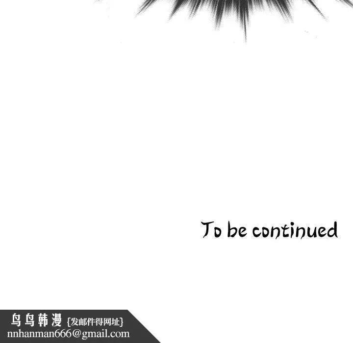 胜基的秘密基地 第23章 第127页