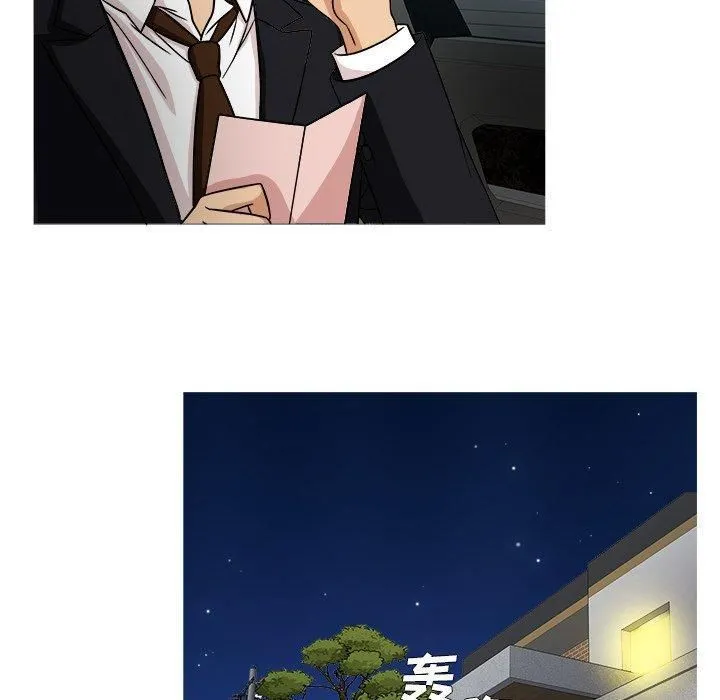 胜基的秘密基地 第23章 第36页