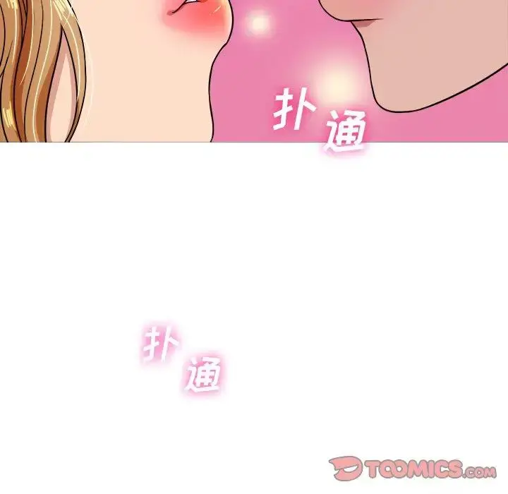 胜基的秘密基地 第9话 第75页