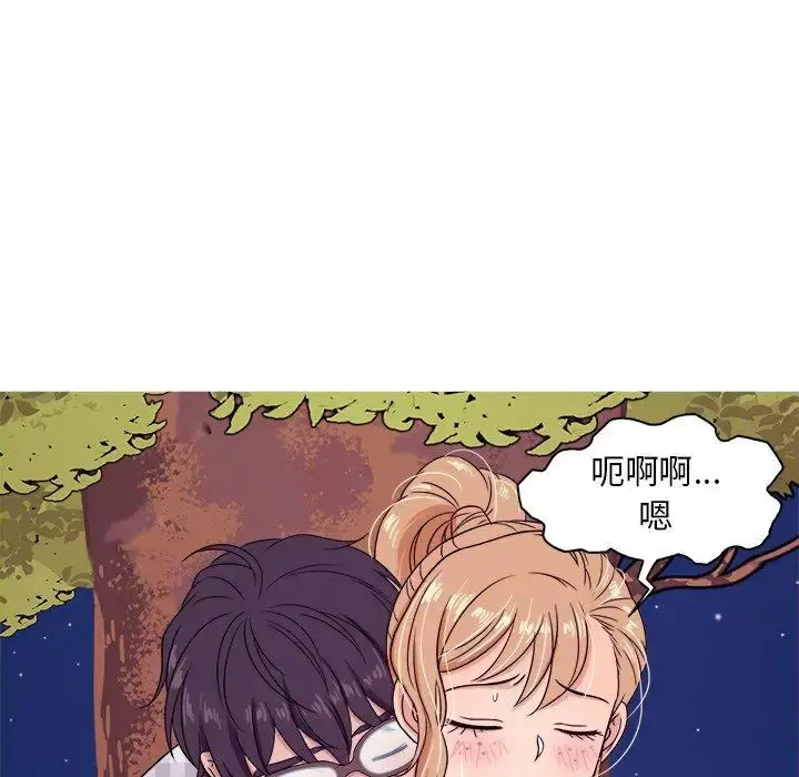 胜基的秘密基地 第9话 第38页