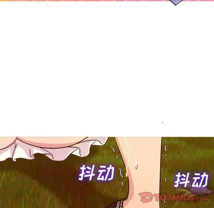 胜基的秘密基地 第9话 第105页