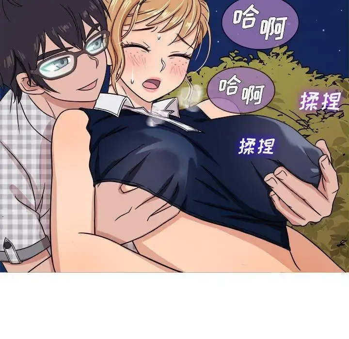 胜基的秘密基地 第9话 第26页