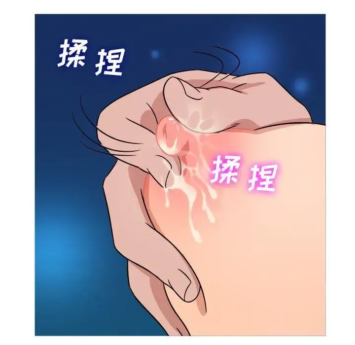 胜基的秘密基地 第9话 第37页