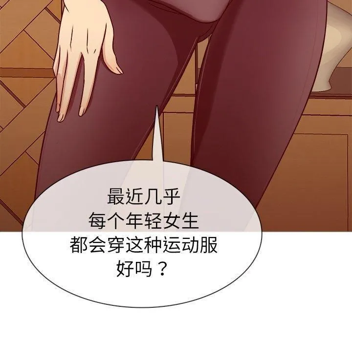 胜基的秘密基地 第28章 第52页