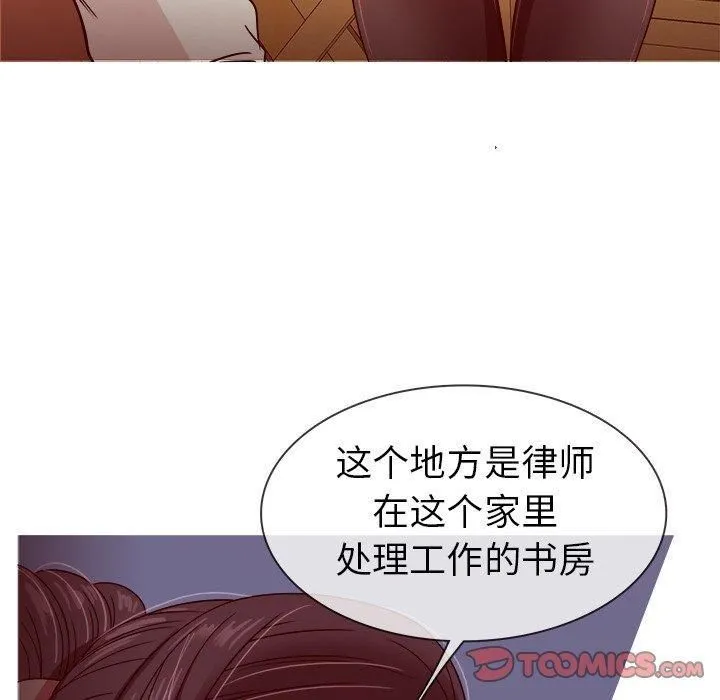 胜基的秘密基地 第28章 第45页