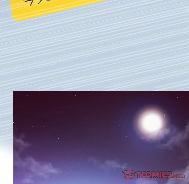 胜基的秘密基地 第28章 第117页