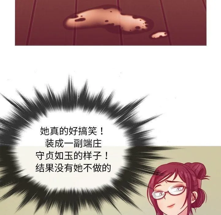 胜基的秘密基地 第28章 第101页
