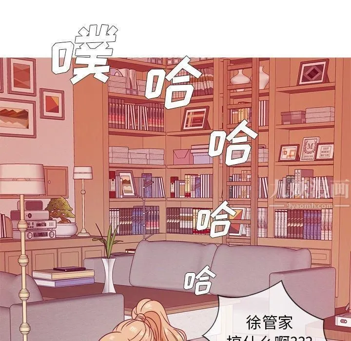 胜基的秘密基地 第28章 第95页