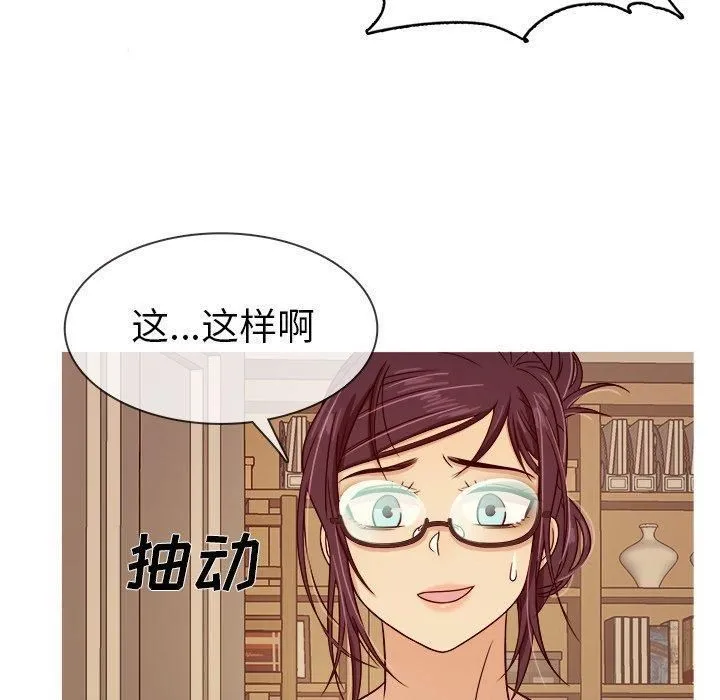 胜基的秘密基地 第28章 第56页