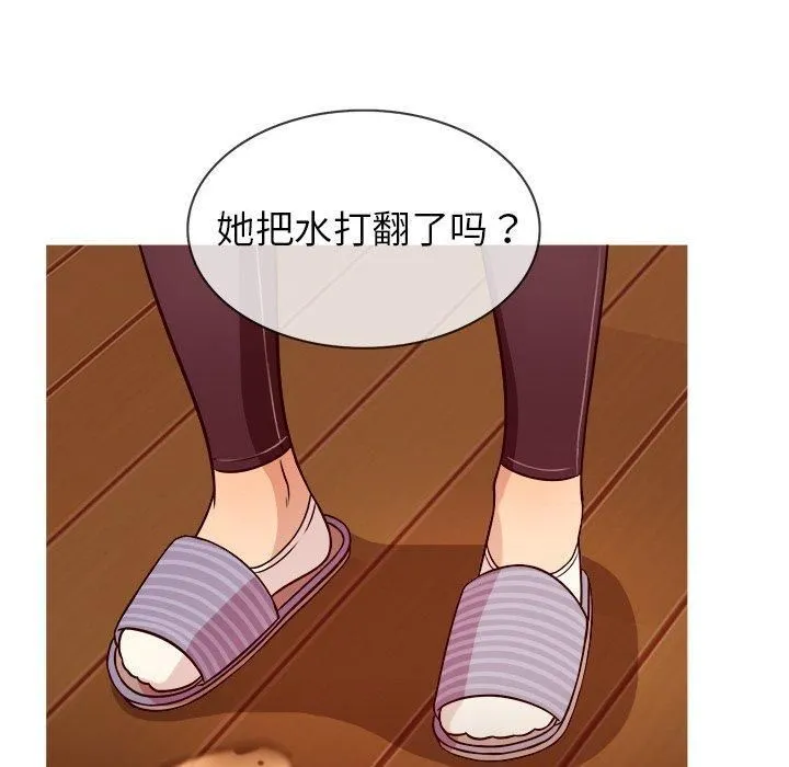 胜基的秘密基地 第28章 第84页