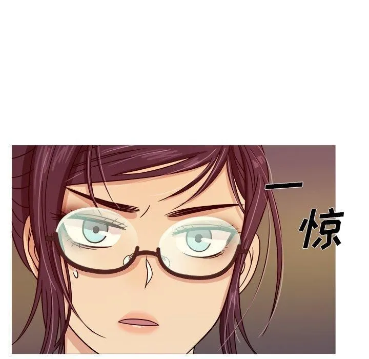 胜基的秘密基地 第28章 第32页