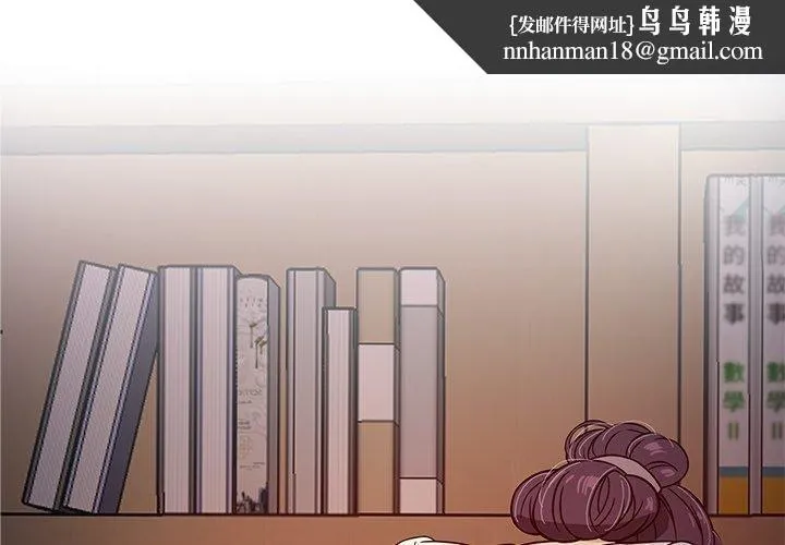 胜基的秘密基地 第28章 第1页