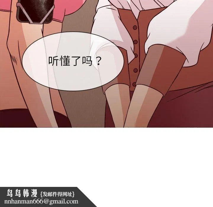 胜基的秘密基地 第28章 第64页