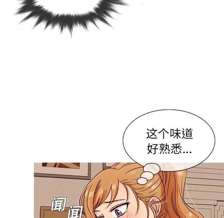 胜基的秘密基地 第28章 第89页