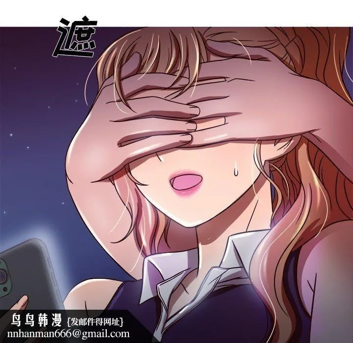 胜基的秘密基地 第28章 第124页
