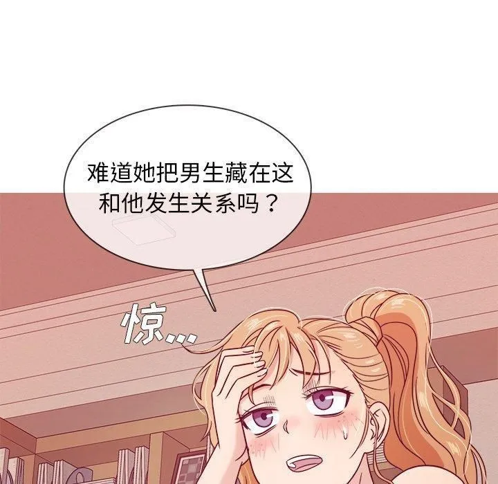 胜基的秘密基地 第28章 第97页