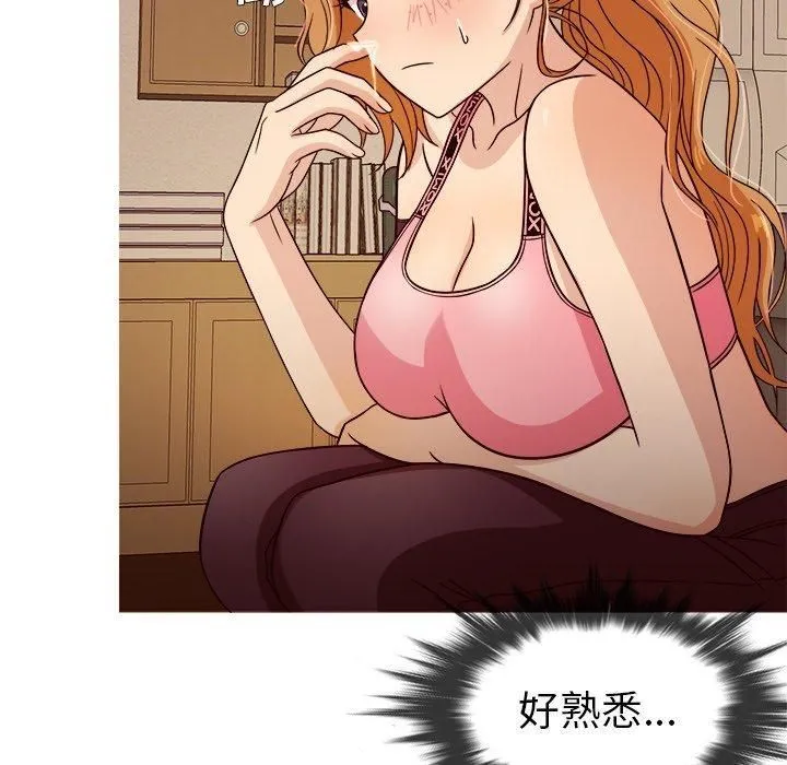胜基的秘密基地 第28章 第90页