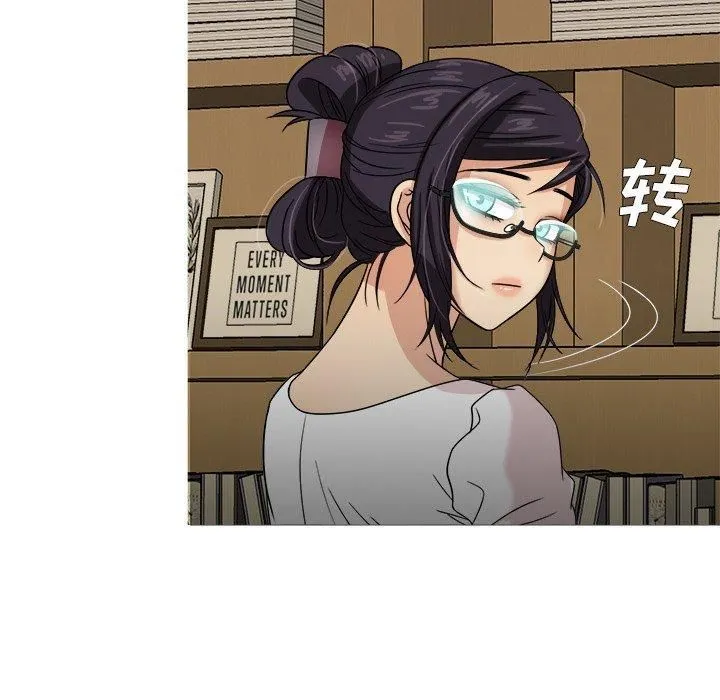 胜基的秘密基地 第28章 第10页