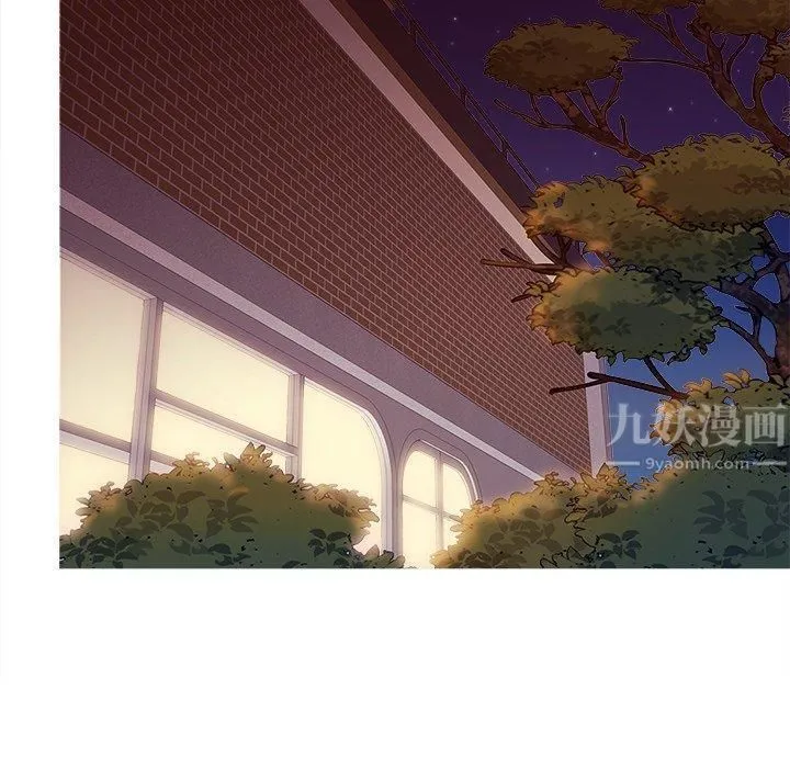 胜基的秘密基地 第28章 第120页