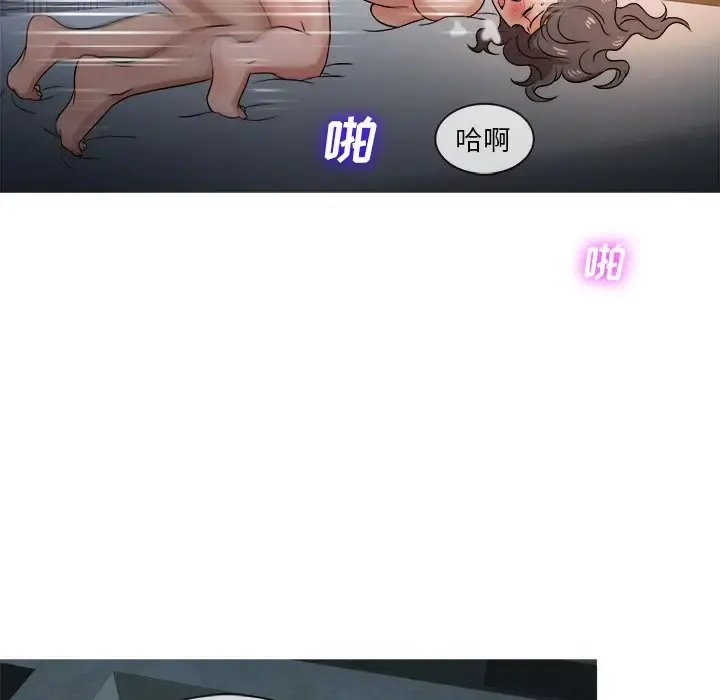 胜基的秘密基地 第18话 第100页