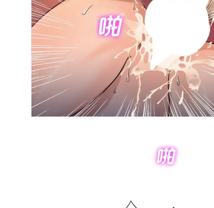 胜基的秘密基地 第18话 第94页