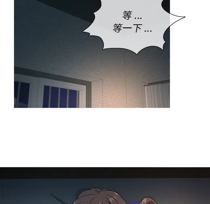 胜基的秘密基地 第18话 第62页