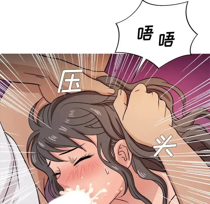胜基的秘密基地 第18话 第49页