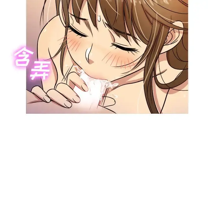 胜基的秘密基地 第1话 第104页