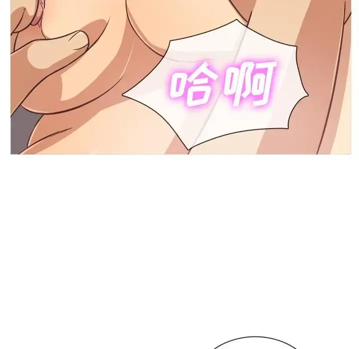 胜基的秘密基地 第1话 第70页
