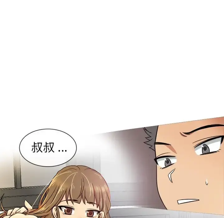 胜基的秘密基地 第1话 第13页