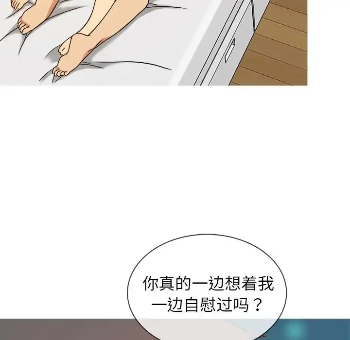 胜基的秘密基地 第1话 第39页