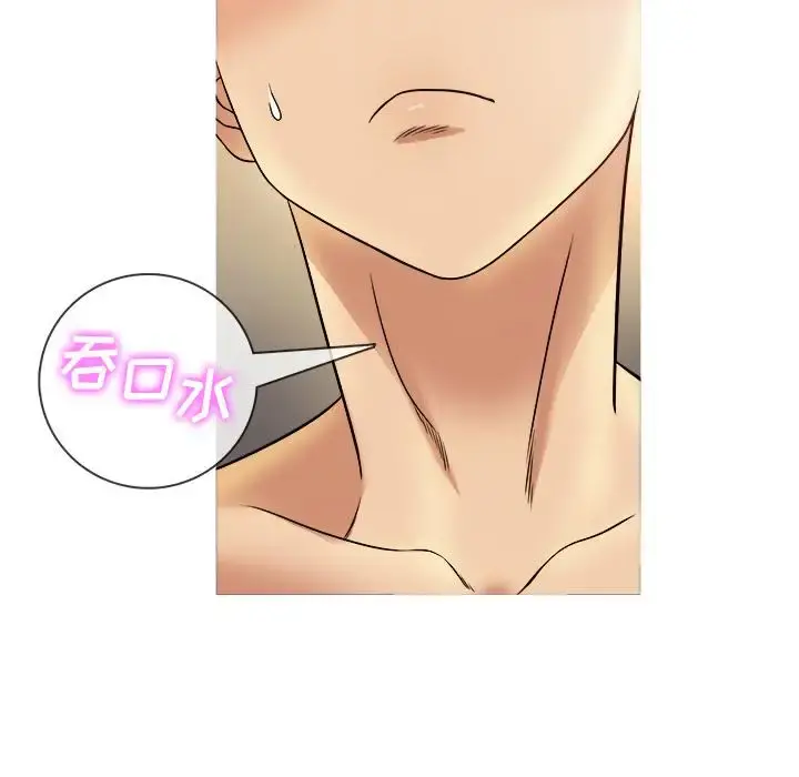 胜基的秘密基地 第1话 第9页