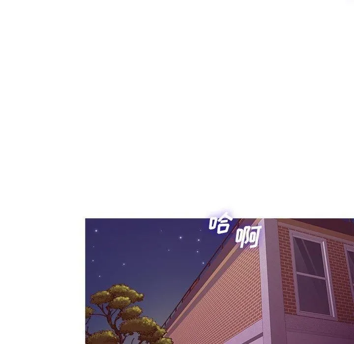 胜基的秘密基地 第29章 第78页