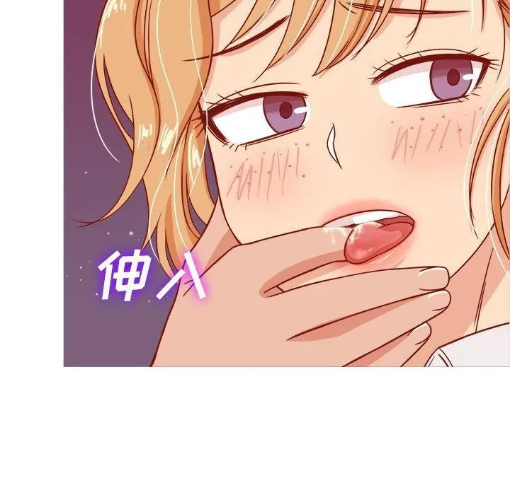 胜基的秘密基地 第29章 第17页